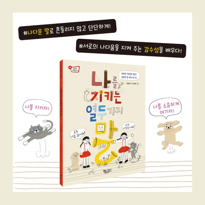 카드뉴스7