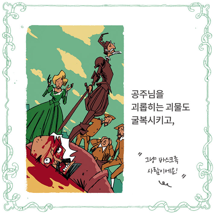 카드뉴스6