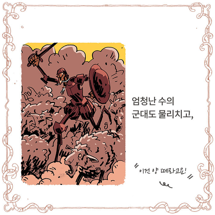 카드뉴스7