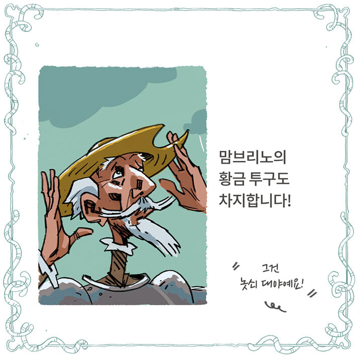 카드뉴스8