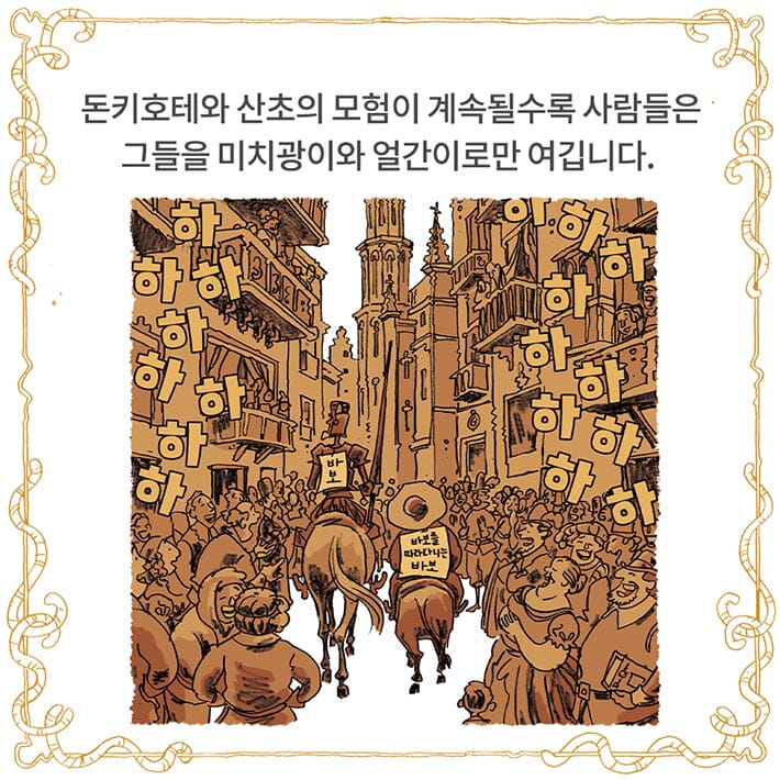 카드뉴스9
