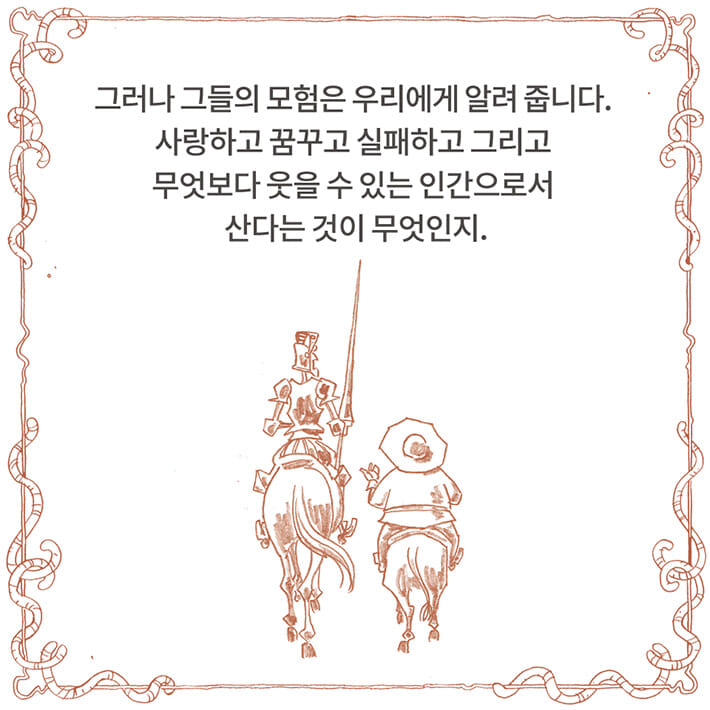 카드뉴스10