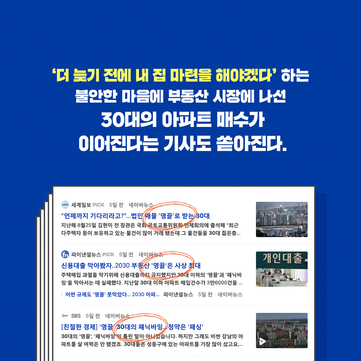 카드뉴스2
