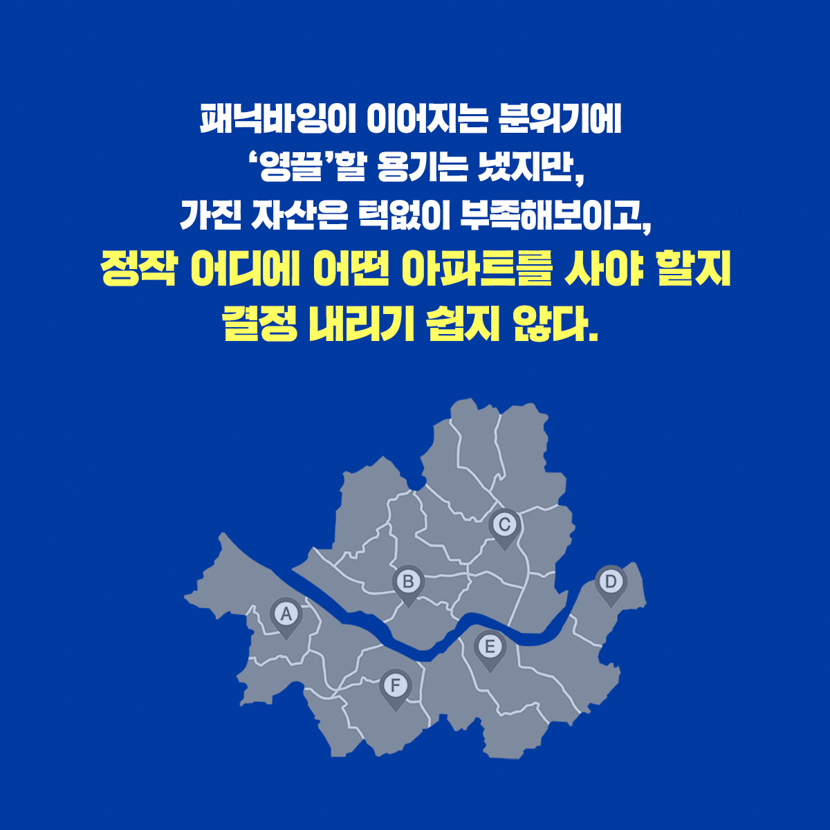 카드뉴스3
