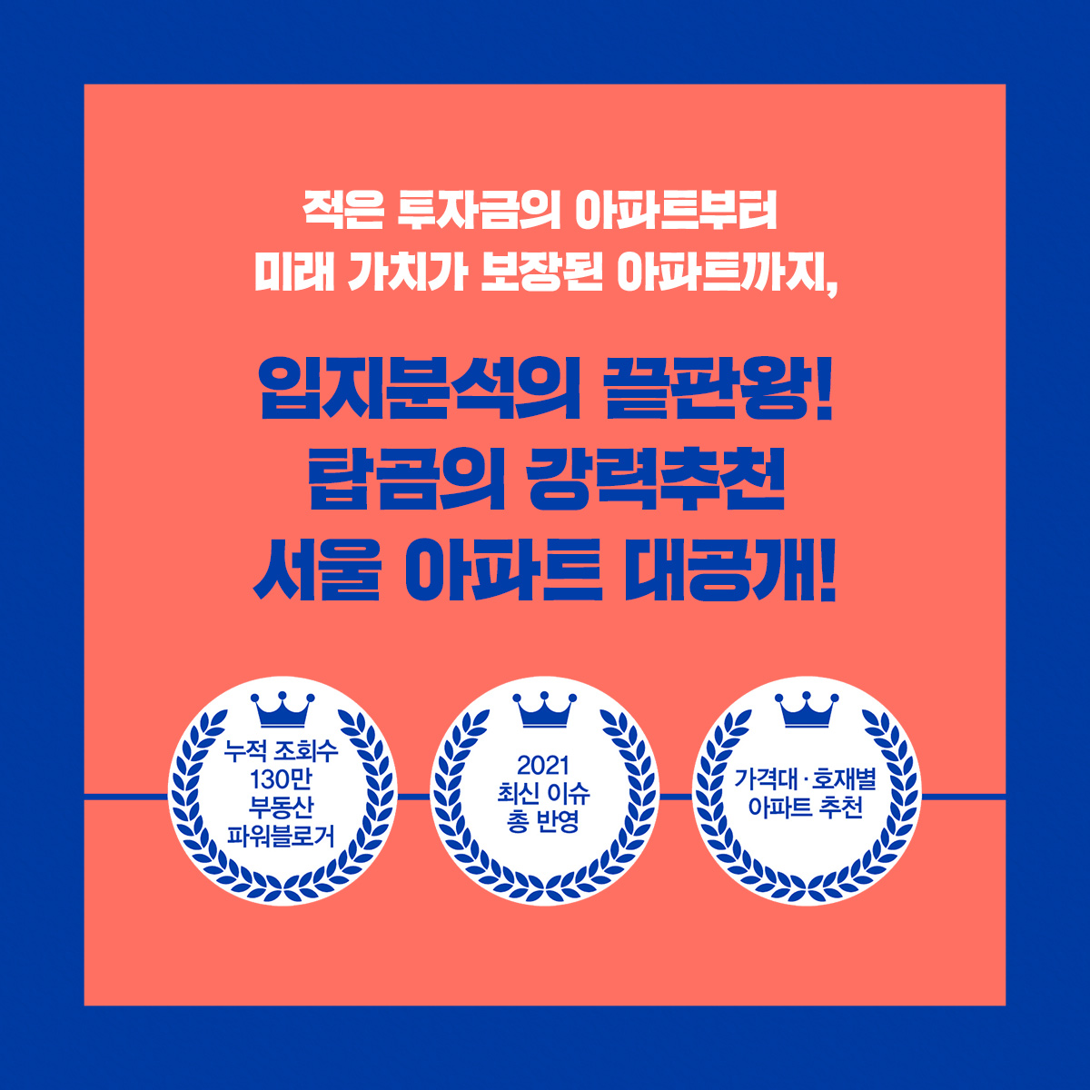 카드뉴스6