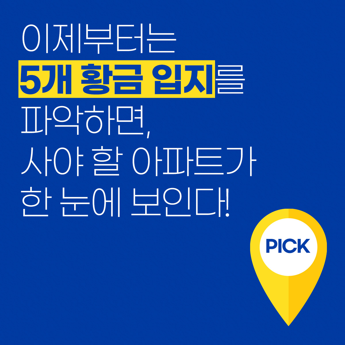 카드뉴스8