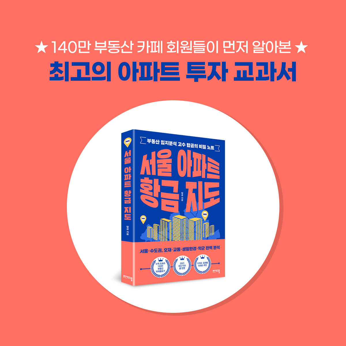 카드뉴스9