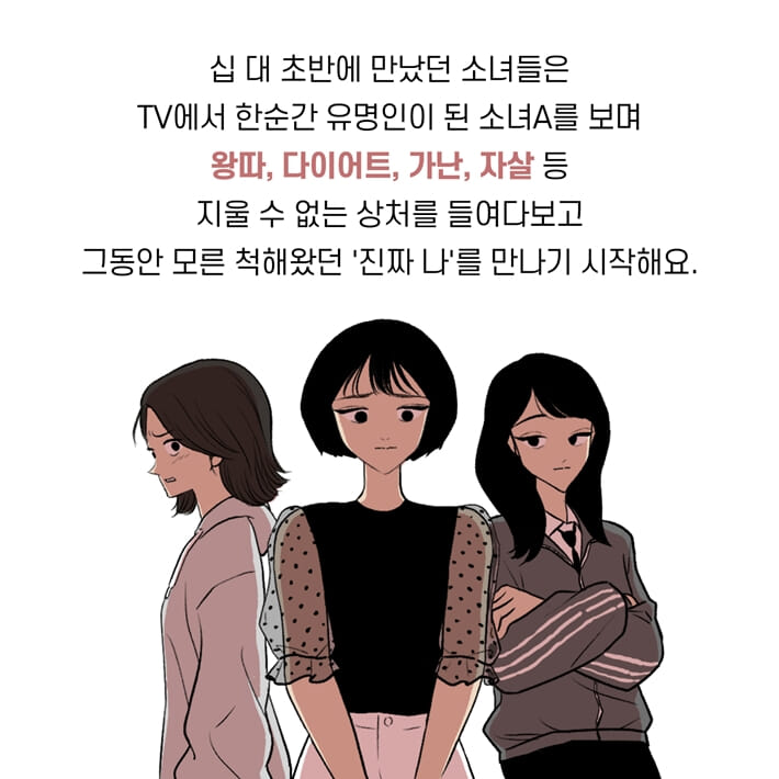 카드뉴스8