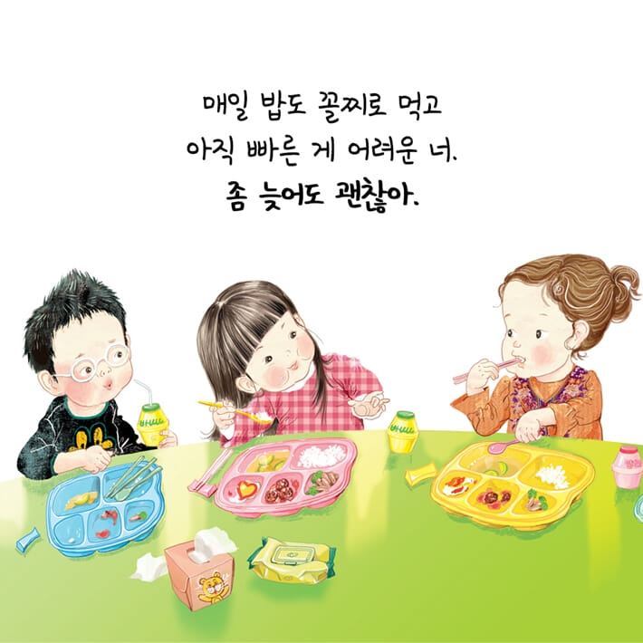 카드뉴스2