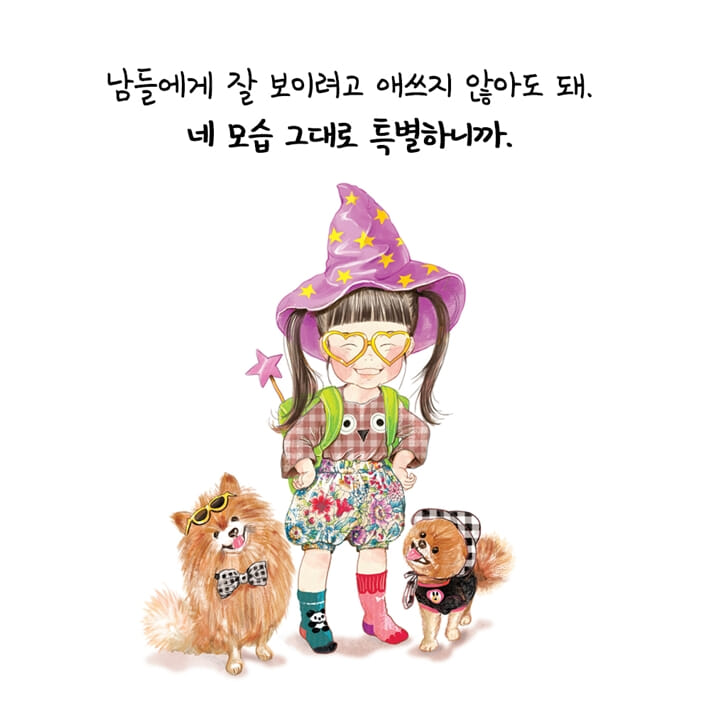 카드뉴스5