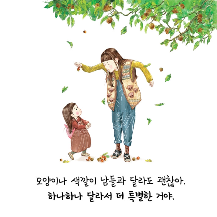 카드뉴스6