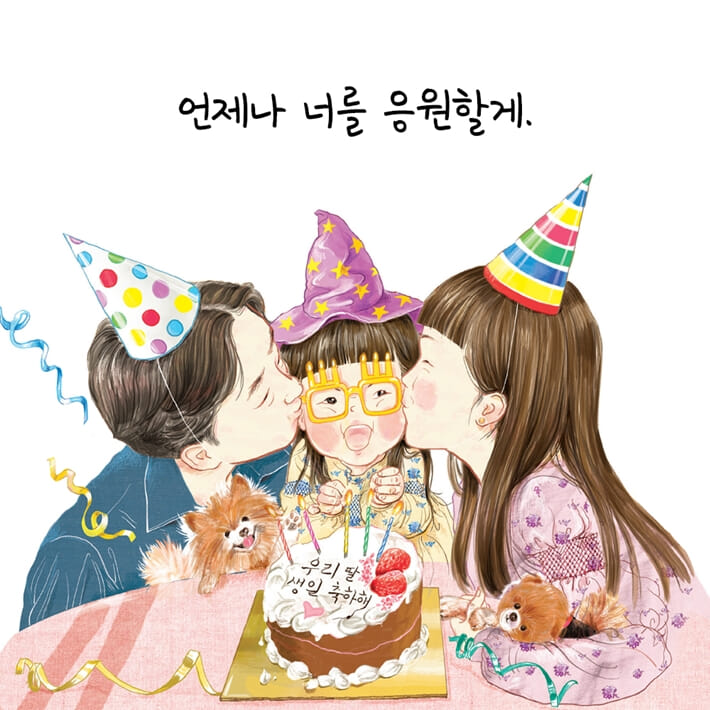카드뉴스7