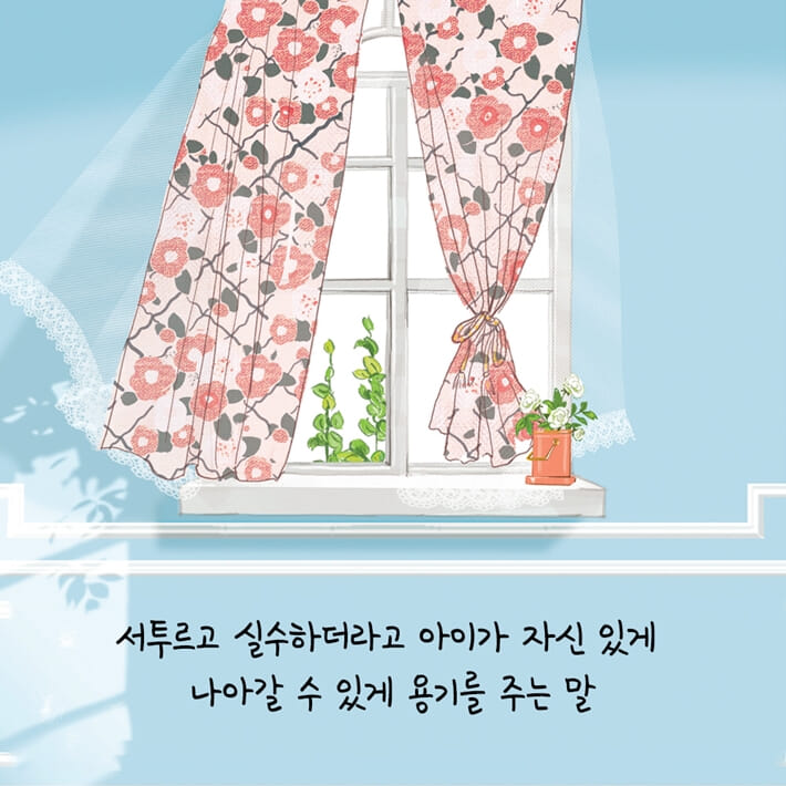카드뉴스8