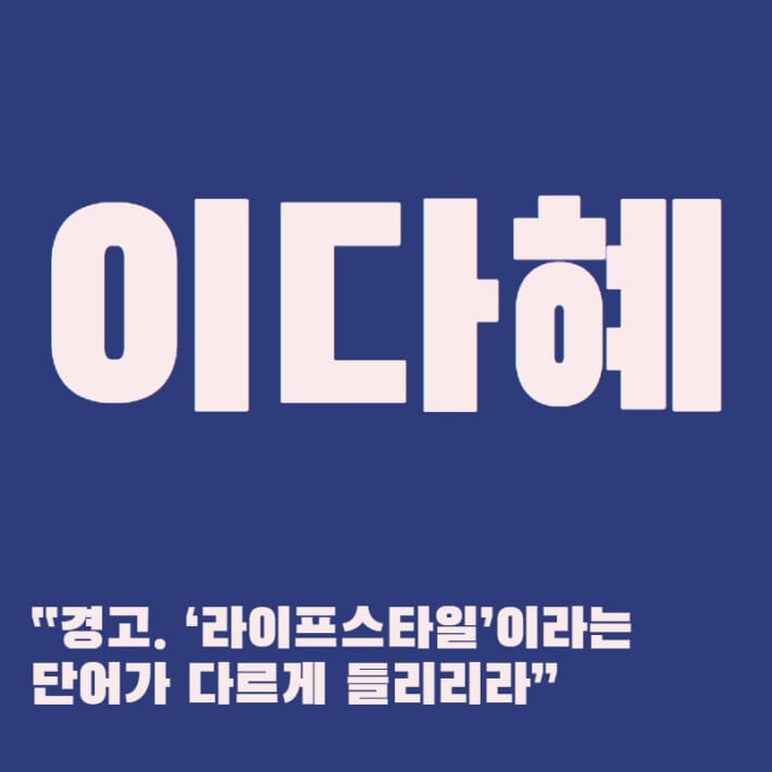 카드뉴스5