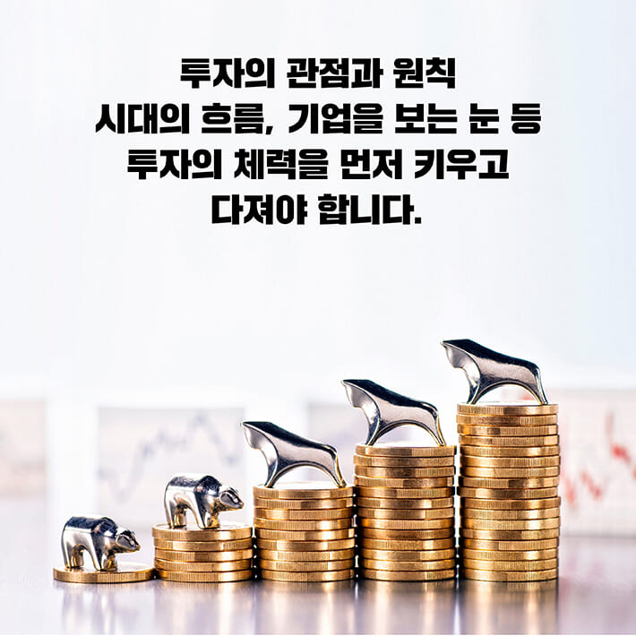 카드뉴스7