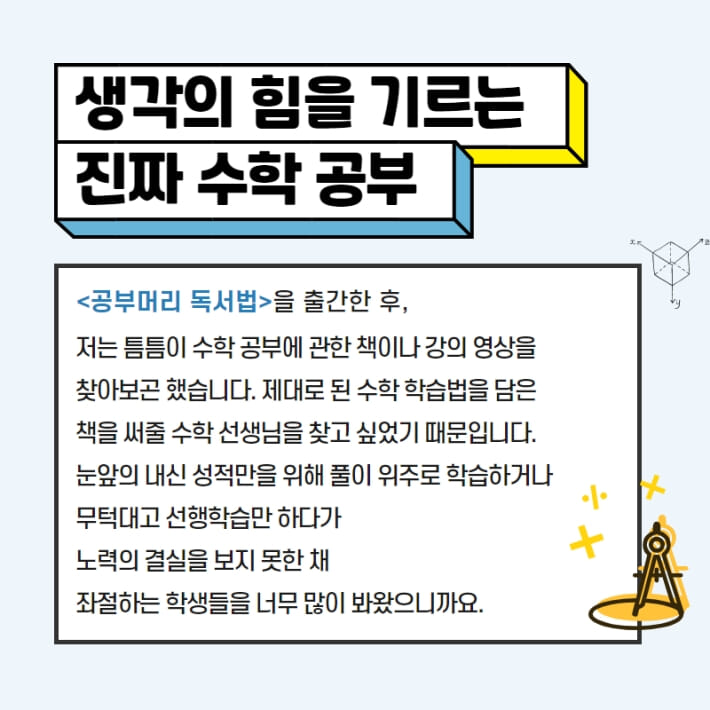 카드뉴스1