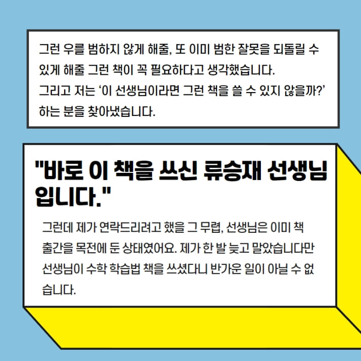 카드뉴스2