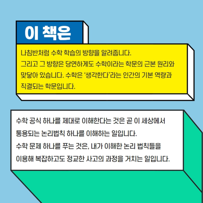 카드뉴스3