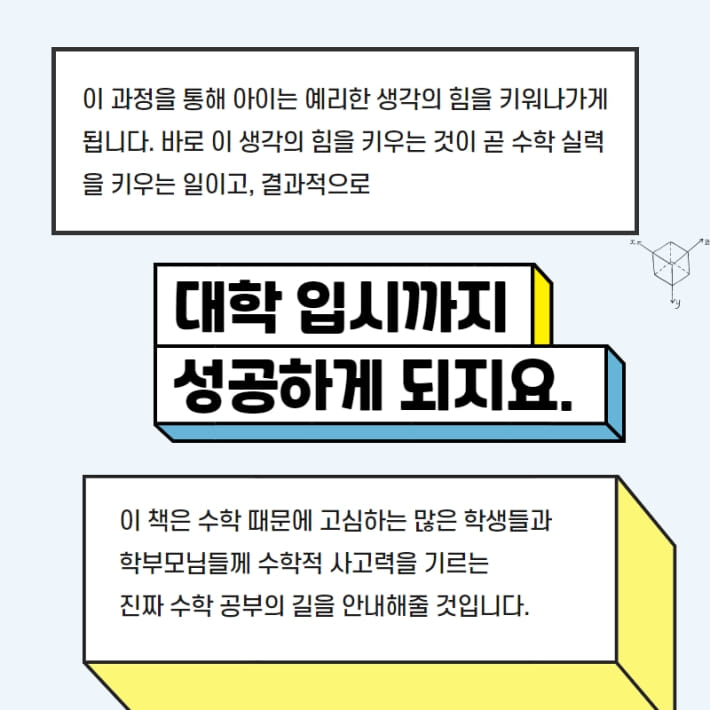 카드뉴스4