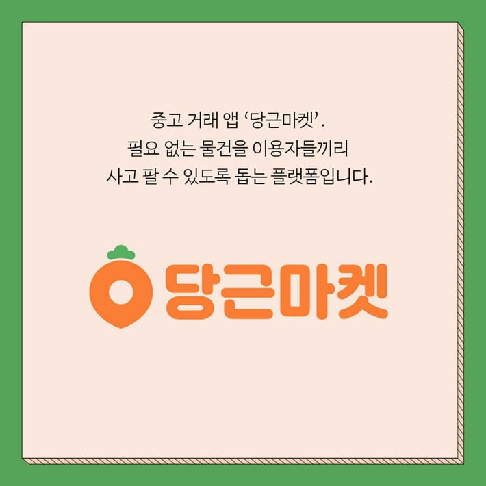 카드뉴스1