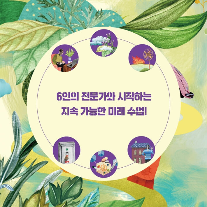 카드뉴스7