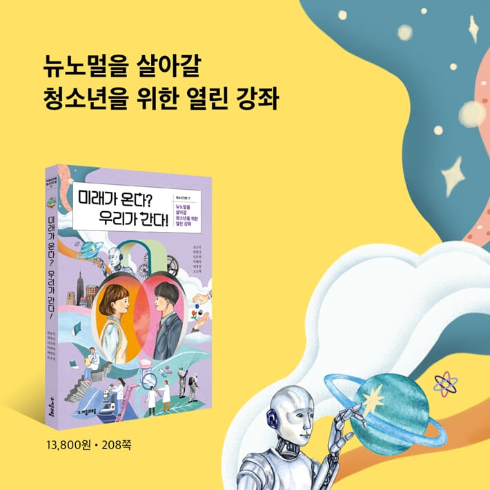 카드뉴스8