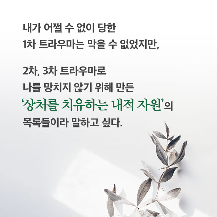카드뉴스6