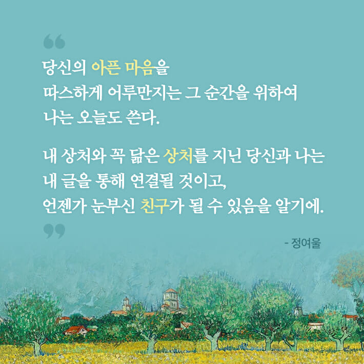 카드뉴스8