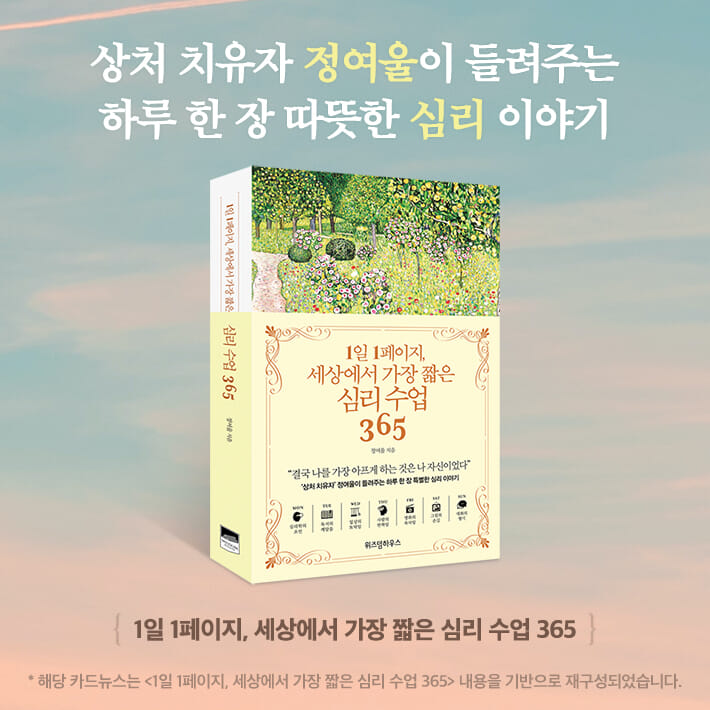 카드뉴스9