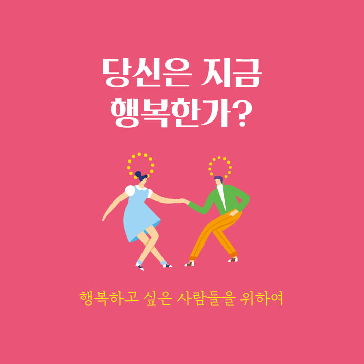 카드뉴스0