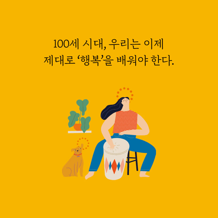 카드뉴스2