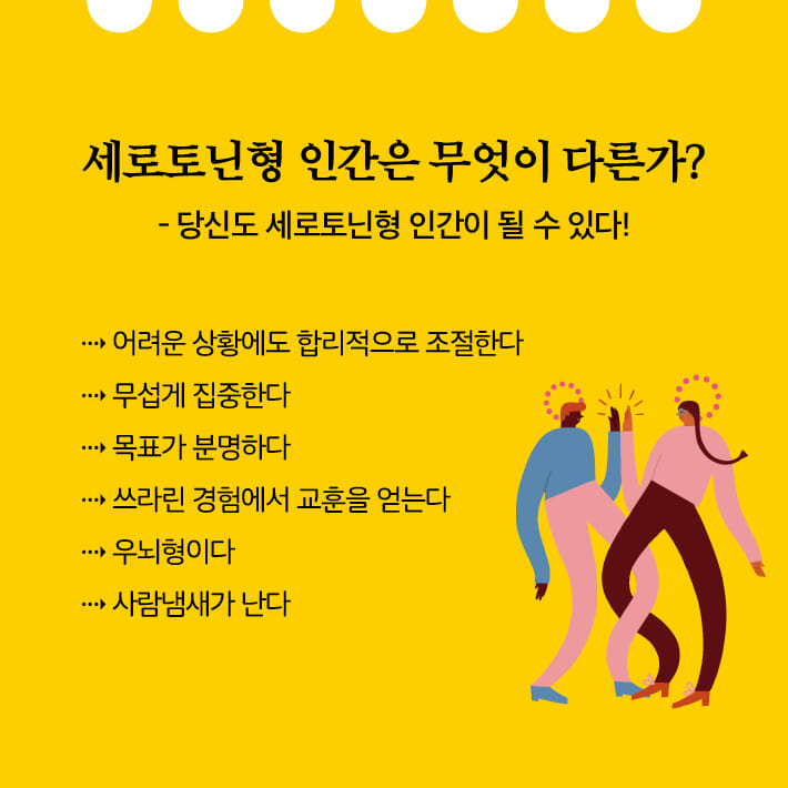 카드뉴스6