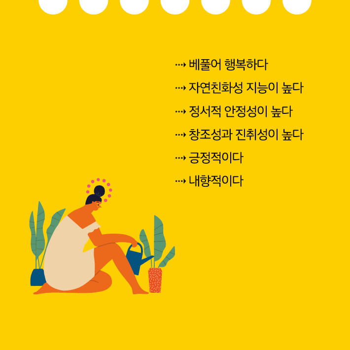 카드뉴스7