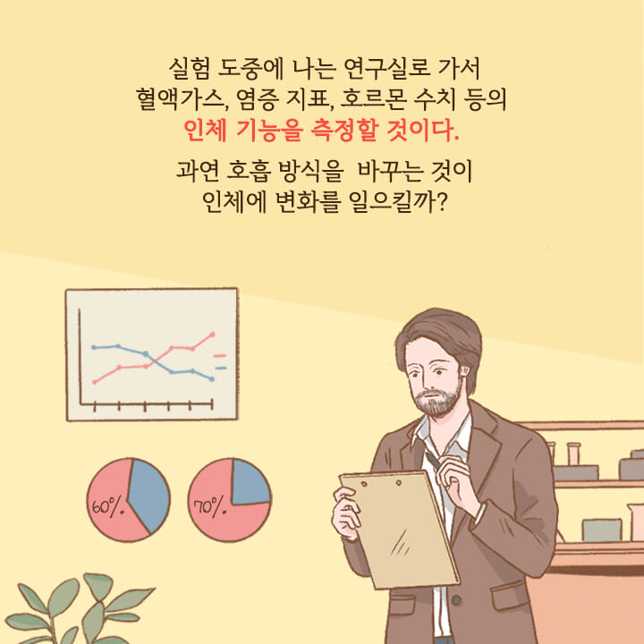 카드뉴스4