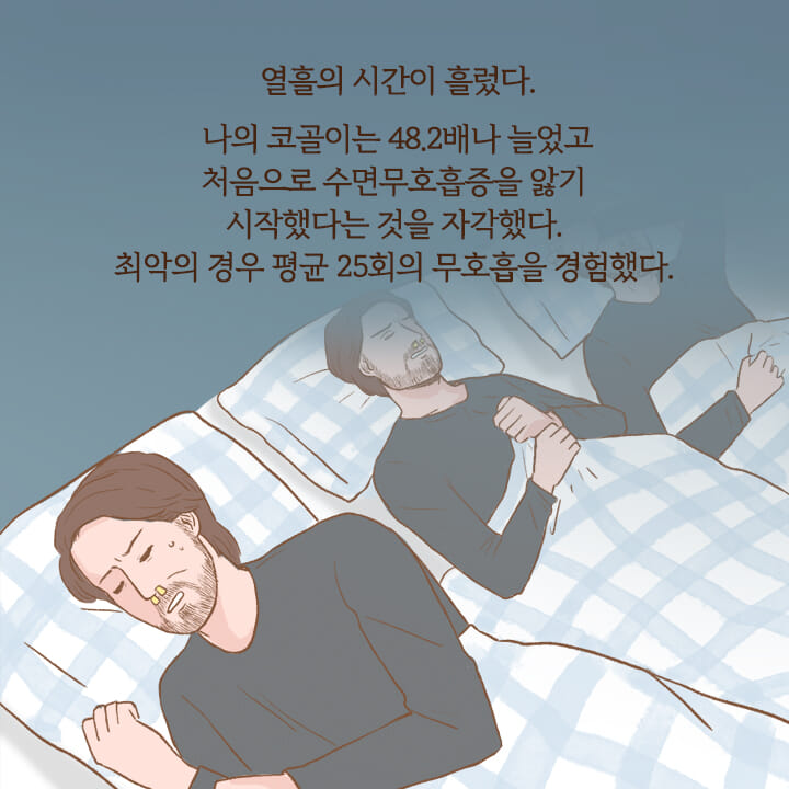 카드뉴스6