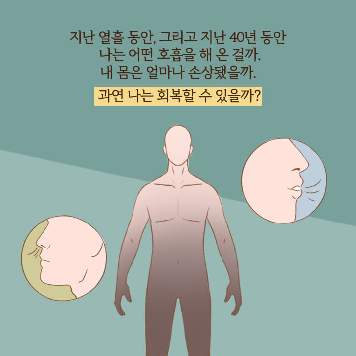카드뉴스7