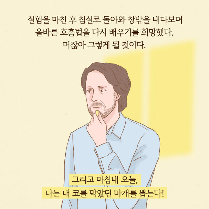 카드뉴스8