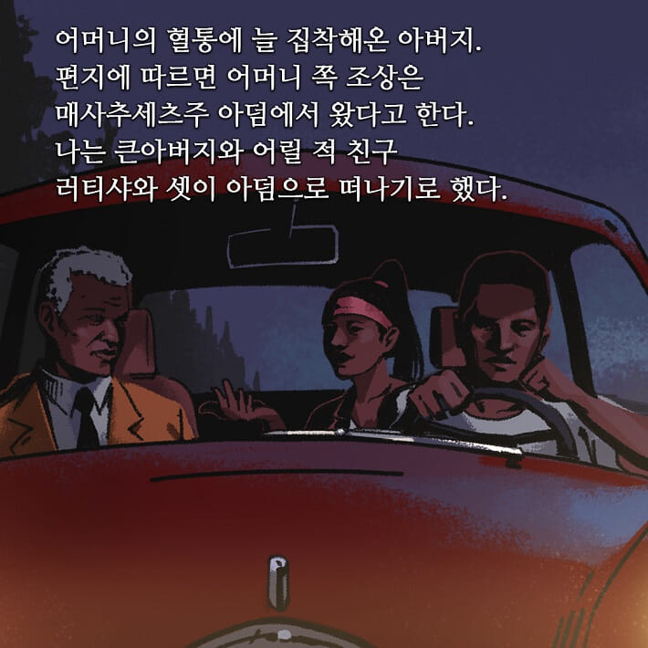 카드뉴스3