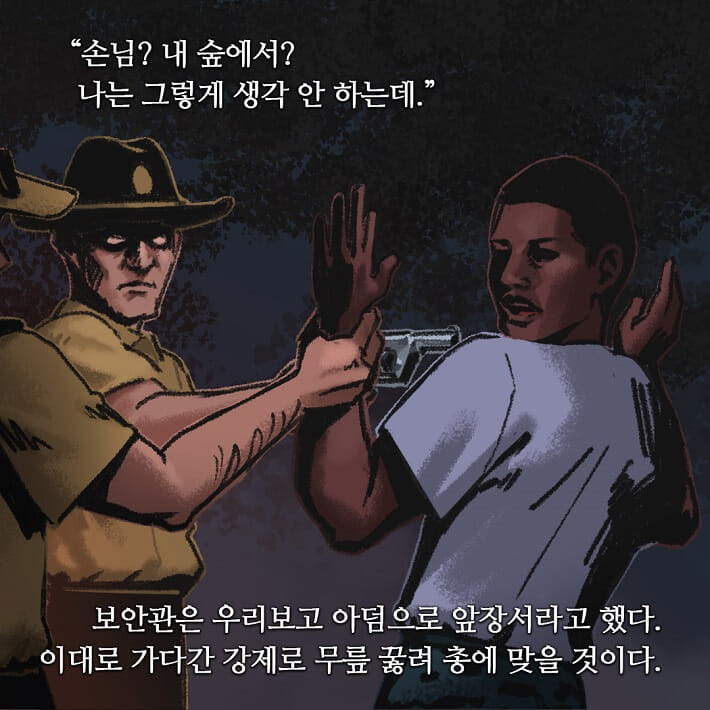 카드뉴스7