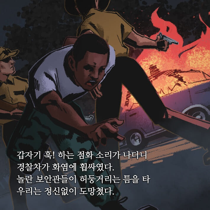 카드뉴스8