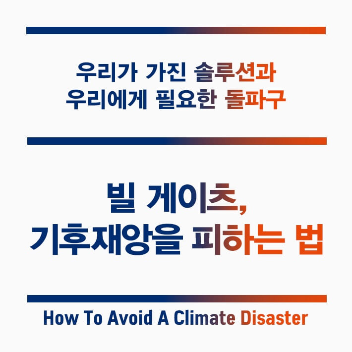 카드뉴스1