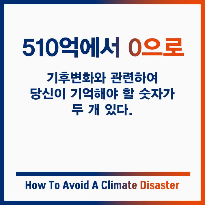 카드뉴스5