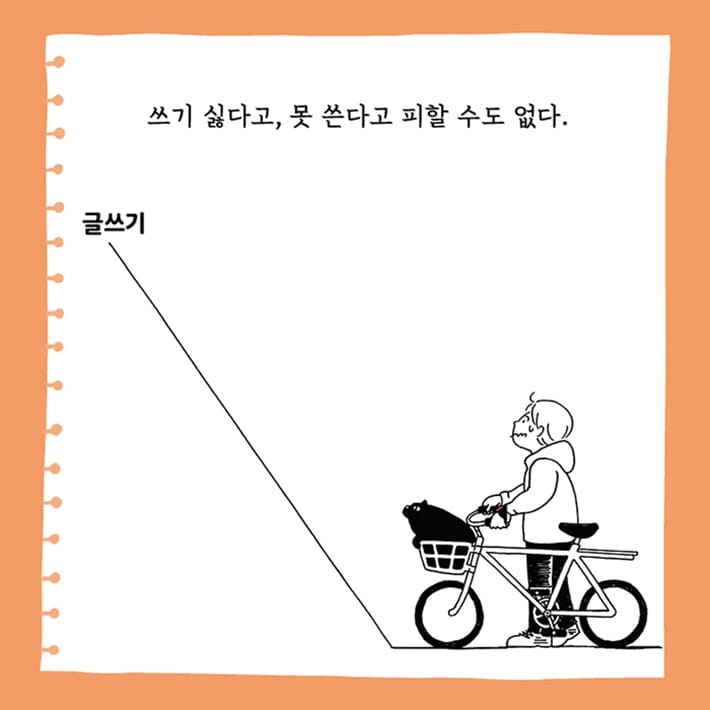 카드뉴스2
