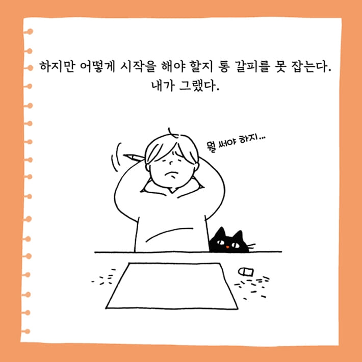 카드뉴스4