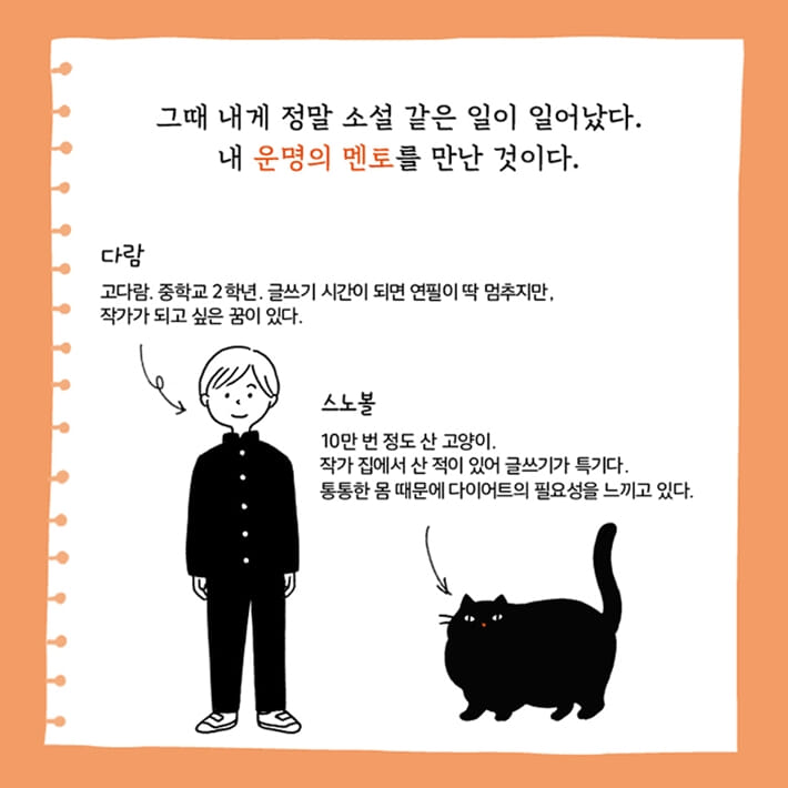 카드뉴스5
