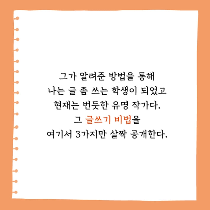 카드뉴스6
