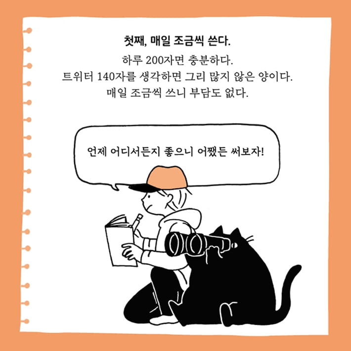 카드뉴스7