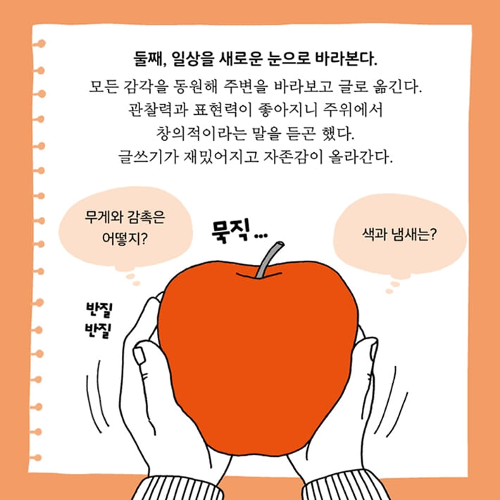 카드뉴스8
