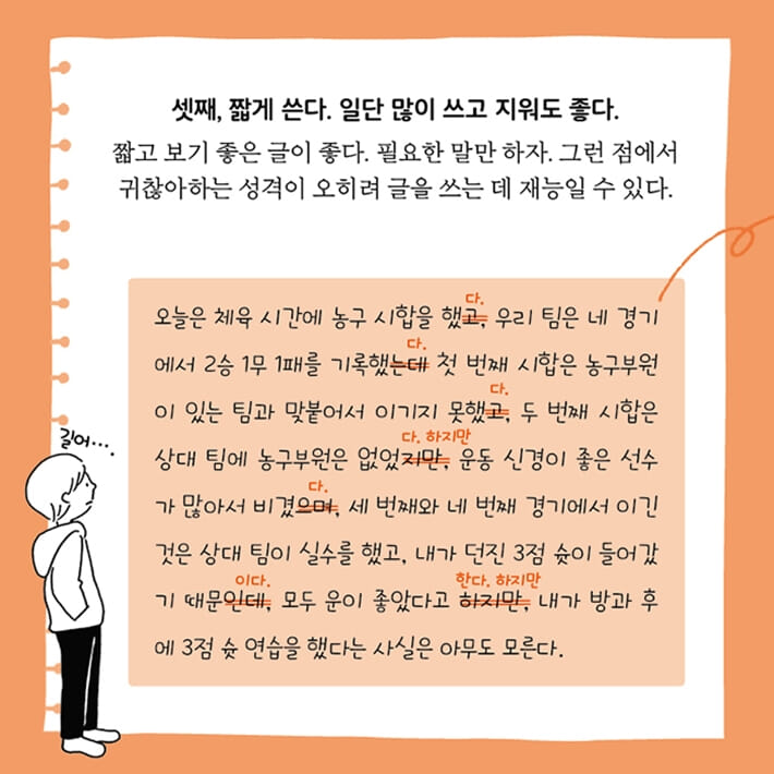 카드뉴스9