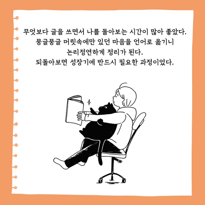 카드뉴스10